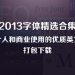 118图库彩图下载并安装